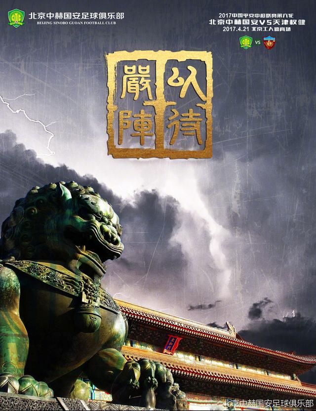 他们的开局非常强势，而我们在反击中取得了胜利，1-0让我们得以冷静下来，但他们很快就扳平了比分。